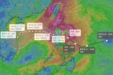 보라카이 태풍 소식 24/10/23